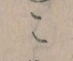 こ 위치 확인됨