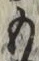 文字 も