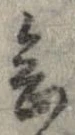 念 위치 확인됨