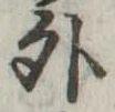 外 위치 확인됨