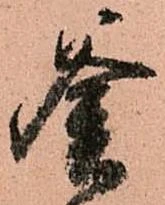 釜 위치 확인됨
