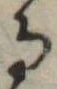 Đã định vị る