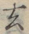 去 위치 확인됨