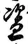 未割り当ての位置