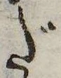 㐌定位だ