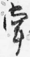 掌 위치 확인됨