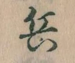 兵 위치 확인됨