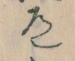 道の位置