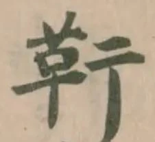 䩒 위치 확인됨