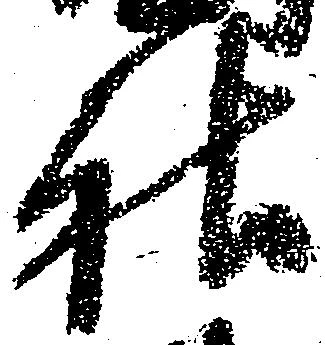 社 위치 확인됨