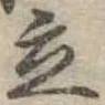 立 위치 확인됨