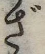 ざ 위치 확인됨