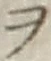 𡨸ヲ