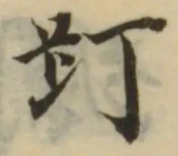 䟓 위치 확인됨