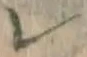 字レ