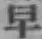 글자 早