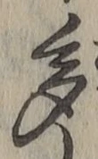 글자 多