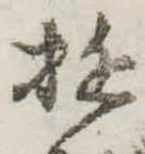 遊 위치 확인됨