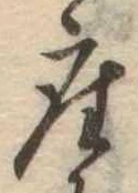 座 위치 확인됨