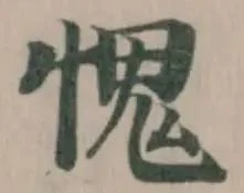 愧 위치 확인됨