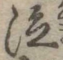 泣 위치 확인됨