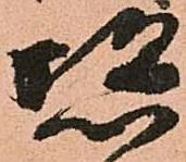 恣 위치 확인됨