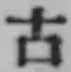 글자 古