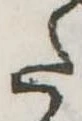 𛁠 위치 확인됨