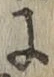 Chữ に