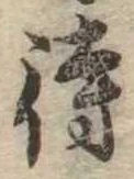 待 위치 확인됨