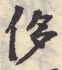 位置定マレル侈