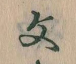 文 위치 확인됨