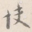 快 위치 확인됨