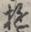 遊 위치 확인됨