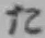 글자 た