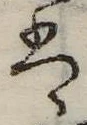 𛂣 위치 확인됨