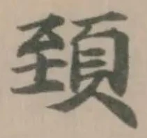 𩒐 위치 확인됨