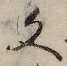 Located 文