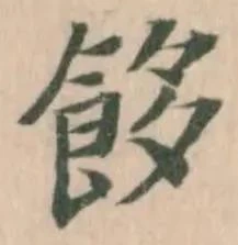 䬷 위치 확인됨