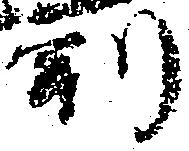 判 위치 확인됨