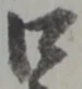 口 위치 확인됨