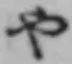 글자 や