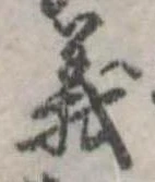 義 위치 확인됨