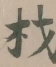 材 위치 확인됨