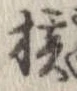 核 위치 확인됨