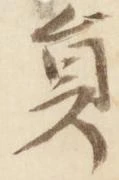 員 위치 확인됨