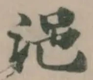 浥 위치 확인됨