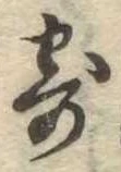 寄 위치 확인됨