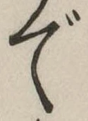 で 위치 확인됨