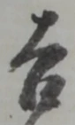 吉 위치 확인됨